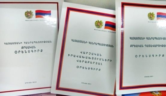 Քրեական օրոնսգրքում կրկին փոփոխություններ կլինեն․ Ժողովուրդ