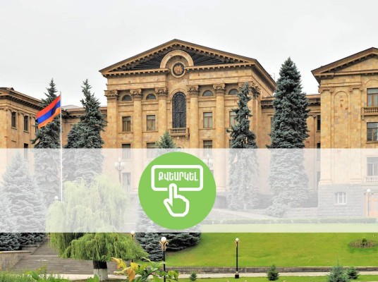 ՔՊ-ն որոշել է նախագահի ընտրության օրը. Ժողովուրդ