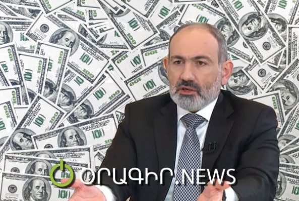 Հերթական 1 մլն դոլար գրանտը` վարչապետի կողմից.oragir.news