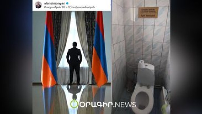 Ալեն Սիմոնյանի բարդույթները «վերևից» ճնշումների հետևանքով են. հոգեբան
