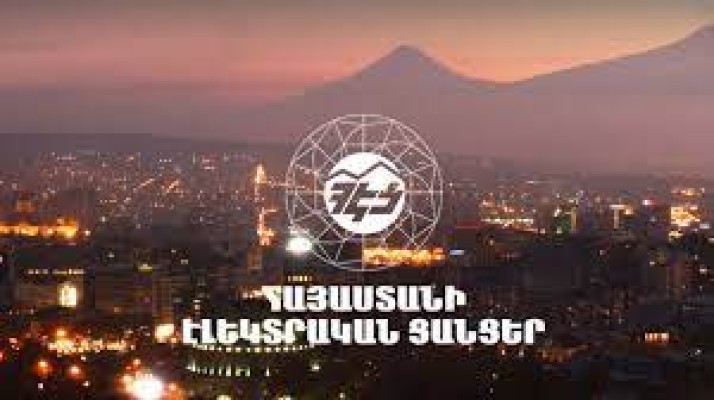 Երևանի և 6 մարզերի որոշ հասցեներում մի քանի ժամ լույս չի լինի․ ՀԷՑ․