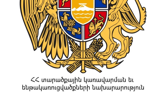 Երևանում ինքնաթիռ չի «ձերբակալվել»․ պարզաբանում են նախարարությունից