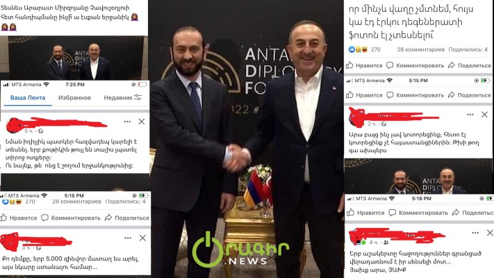 Քո դեմքը, երբ 5000 զինվոր մատաղ ես արել. համացանցում քննարկվում է  Միրզոյան-Չավուշօղլու հանդիպումը