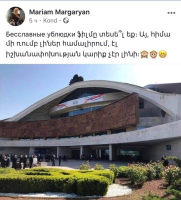 Ալեն Սիմոնյանի կինը համալիրում պայթյուն էր ուզում
