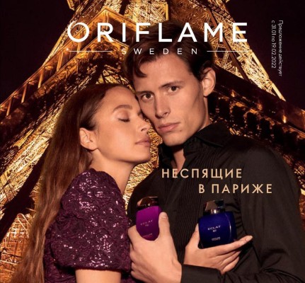 Oriflame-ը դադարեցնում է ներդրումներն ու թրենինգները Ռուսաստանում