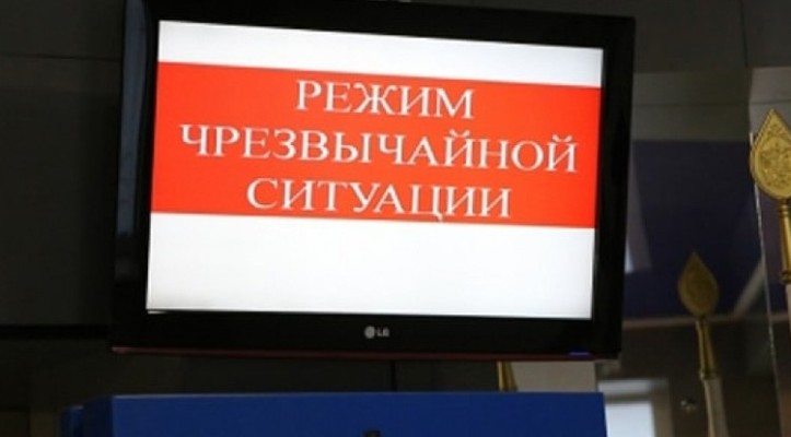Ուկրաինայի հետ սահմանամերձ Բելգորոդի երկու գյուղում արտակարգ դրություն է մտցվել