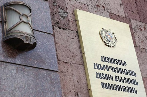 Մեղադրանք է առաջադրվել գույքի և եկամուտների հայտարարագրերը դիտավորությամբ չներկայացնելու համար