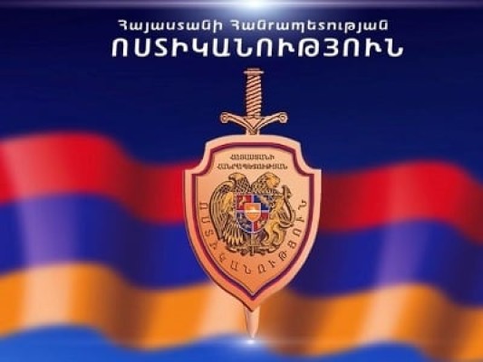 ՀՀ ոստիկանությունը հայտարարություն է տարածել