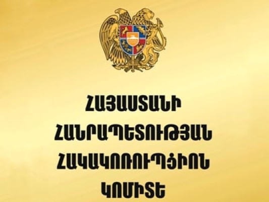 Փաշինյանին որպես մեղադրյալ ներգրավելու միջնորդության լուծումը հետաձգվել է
