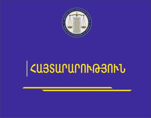 Անչափահասներին հասցվել են մարմնական վնասվածքներ․ ՄԻՊ