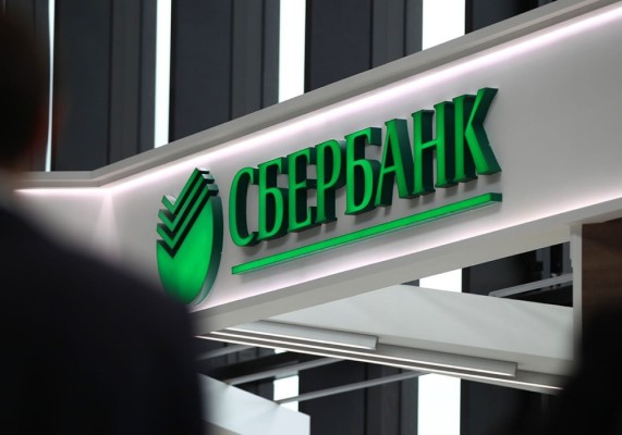 Ուկրաինայում որոշել են ազգայնացնել «Սբերբանկի» և ՎԷԲ.ՌՖ-ի «դուստրերին»