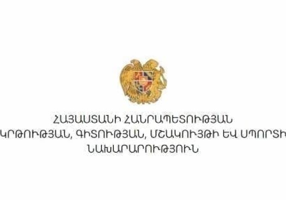 Տավուշի մարզում կբացվի ֆրանսիական մոդելով գյուղատնտեսական կրթահամալիր
