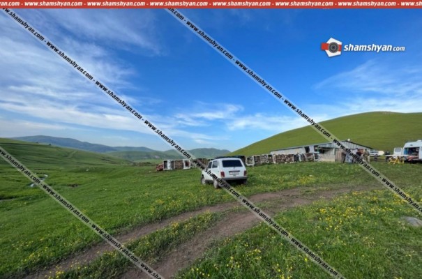 Գեղարքունիքում՝ «Կթարան» կոչվող տարածքում, հայտնաբերվել է 11-ամյա տղայի մարմին. shamshyan.com