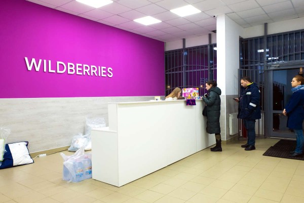 Wildberries-ը որոշել է ԵԱՏՄ երկրների և Ուզբեկստանի գործընկերների հետ հաշվարկներն իրականացնել ազգային արժույթներով