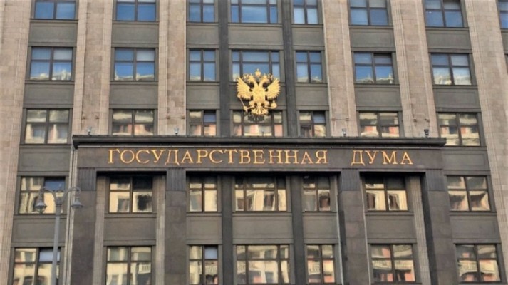 ՌԴ Պետդումայում ներկայացվել է հանրային իշխանության մարմինների շենքերի մոտ ցույցերն արգելող օրինագիծ