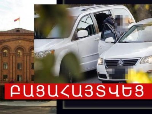 Զենքի սպառնալիքով Հնդկաստանի քաղաքացուց 90 հազար դոլար էր հափշտակել․ նոր մանրամասներ