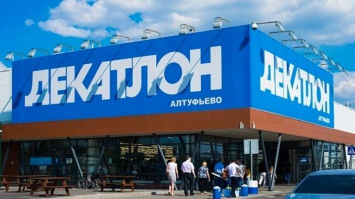 Decathlon-ի խանութները Մոսկվայում կփակվեն հունիսի վերջին. The Moscow Times