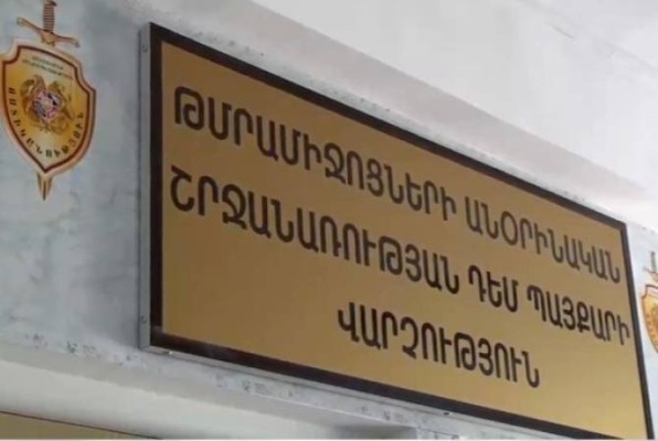 Քրեական ոստիկանության ծառայողները բացահայտել են թմրավաճառության դեպքեր