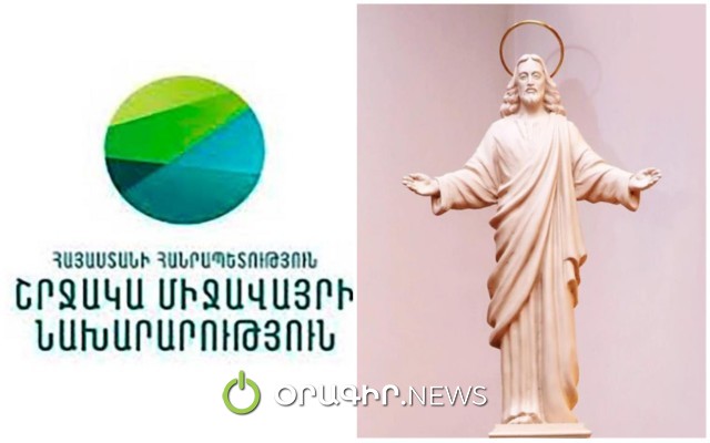 ՀՀ-ում բնության հուշարձանի տարածքում արգելվում է ցանկացած գործունեություն, որը սպառնում է դրա պահպանությանը․ ՇՄՆ