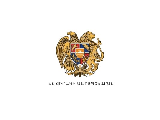 Իսահակյան-Գյումրի-Մ-7 հանրապետական նշանակության ավտոճանապարհի հիմնանորոգման մրցույթը կայացած է․ պարզաբանում