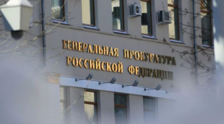 ՌԴ գլխավոր դատախազությունը «անցանկալի» է ճանաչել Bellingcat-ի և The Insider-ի գործունեությունը
