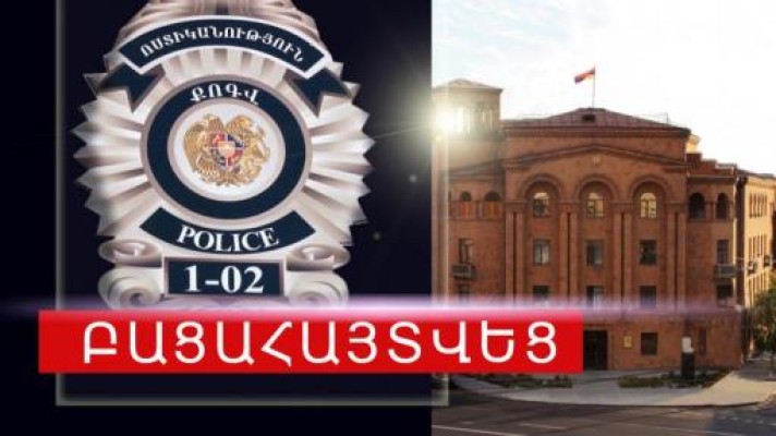 Սգո օրը հրավառություն կազմակերպած անձը հայտնաբերվել է․ նա օտարերկրացի է