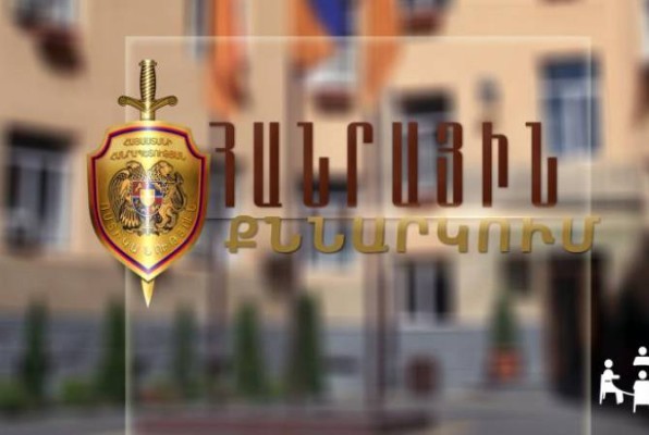 ՀՀ ոստիկանությունը կառավարության որոշումների նախագծեր է դրել հանրային քննարկման