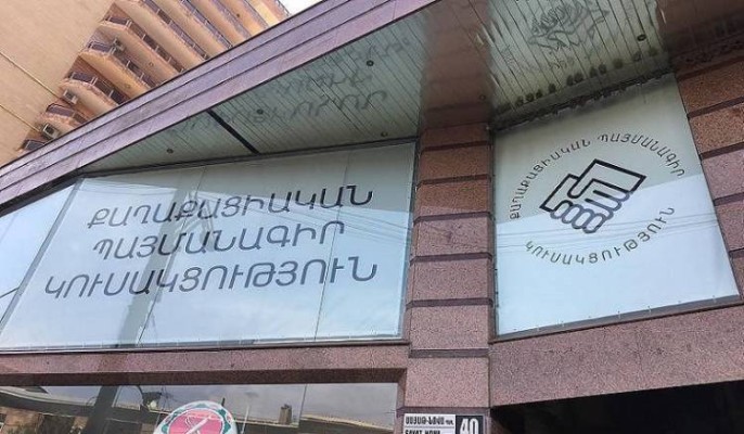 Բացվել է ՔՊ նախընտրական ներքին «չաթը» ․Հրապարակ
