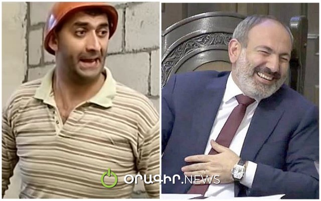Մոտ 39 մլն դրամով վարչապետի աշխատակազմի շենքը վերանորոգիմ, վերջում՝ լուսամուտը փագիմ