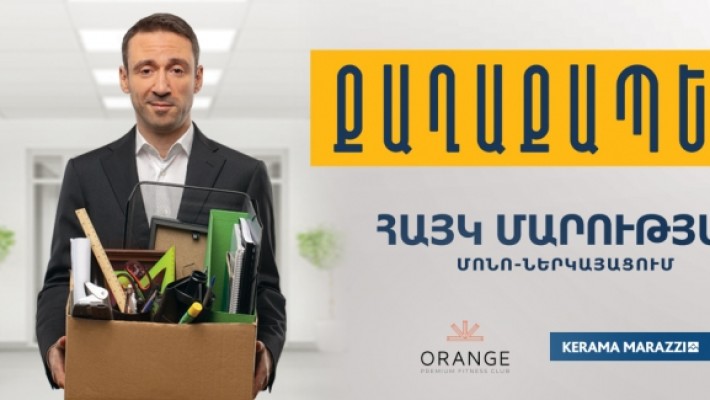 Հայկ Մարությանի նոր ներկայացման 4 օրերի բոլոր տոմսերն արդեն սպառված են
