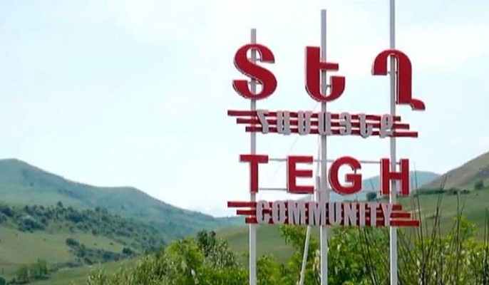 Հերթական ահազանգը սահմանամերձ Տեղից․ Հրապարակ