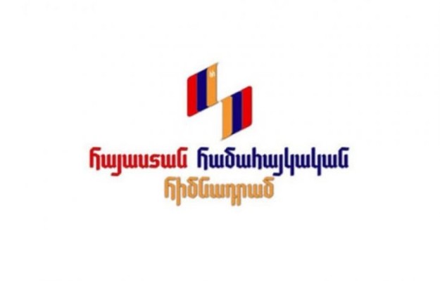 «Հայաստան» համահայկական հիմնադրամը Վարդենիսում մանկապարտեզ կկառուցի