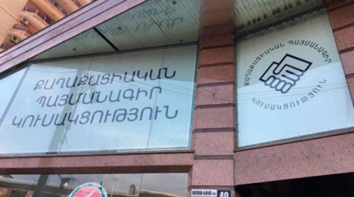 ՔՊ-ում պերմանենտ քննարկումներ են. Հրապարակ