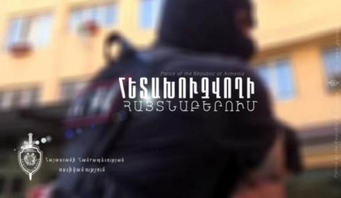 Երեխայի վաճառքին հանցակցելու մեղադրանքով հետախուզվողը հայտնաբերվել է