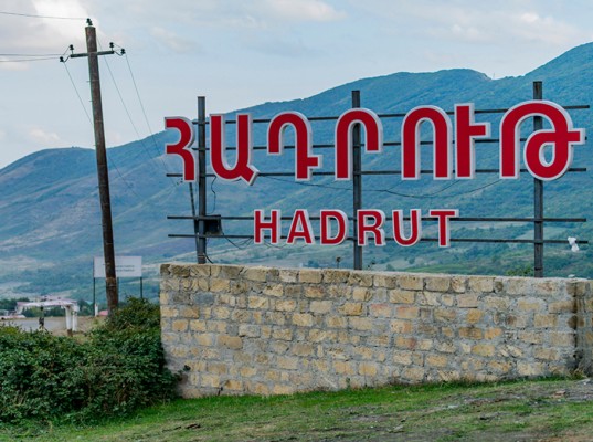 Ադրբեջանում մտադիր են զարգացնել Հադրութի զբոսաշրջային ներուժը