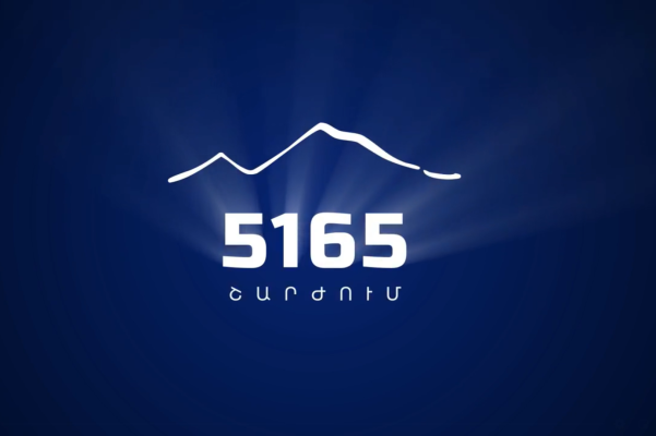 Ադրբեջանի կողմից իրականացվող գործողությունները նպատակ ունեն Արցախի ժողովրդի հայրենազրկմանն ու ցեղասպանությանը. «5165»