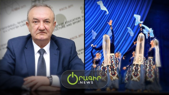 Փառահեղ օպտիմալացում. ԿԳՄՍ-ն որոշել է ոչնչացնել հայկական պարարվեստը