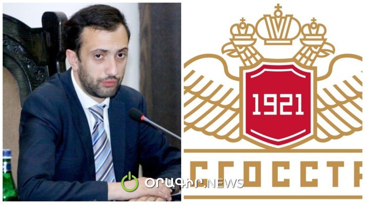 Դանիել Իոաննիսյանը հիասթափված է «ՌոսգոսՍտռախ»-ի ծառայություններից