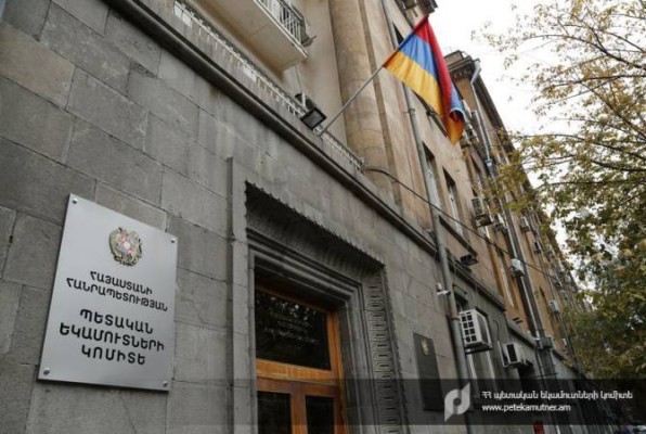 ՊԵԿ-ը կազմակերպում է անվճար նախապատրաստական դասընթաց՝ վարչության աշխատակազմը համալրելու նպատակով