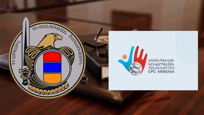 Գործընթացը սկսված է. ՀՀ ԱԱԾ-ն դիմում է ստացել․ Ժողովուրդ
