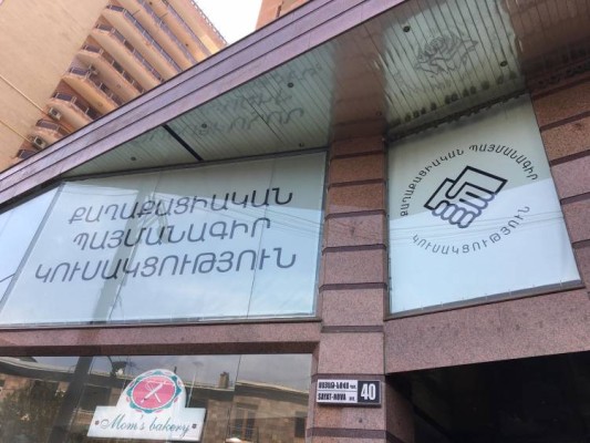 ՔՊ-ն գալիս է ՀՀԿ-ին և ՀՅԴ-ին հարևան. կուսակցության գրասենյակը տեղափոխվում է․ Հրապարակ