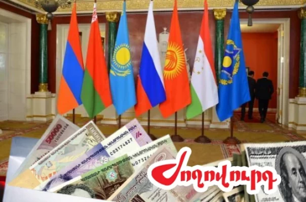 17 մլն դրամ՝ ՀԱՊԿ ԱԽ նիստը Երեւանում անցկացնելու համար. Ժողովուրդ