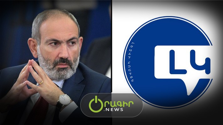 Նիկոլ Փաշինյանի իշխանությունը կեղծում է անգամ բառի ընտրությունը