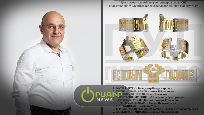 Փաշինյանը դեմ չէ ՀԱՊԿ-ին. ինչ խորհուրդ ունի նվեր ստացած մատանին