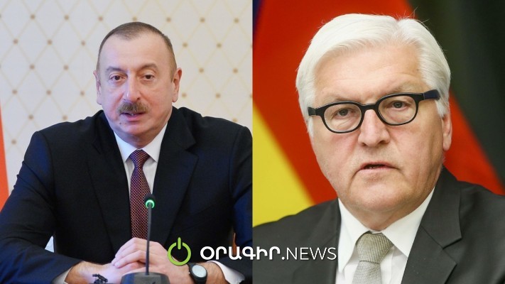 Ադրբեջանի և Գերմանիայի նախագահները հեռախոսազրույց են ունեցել