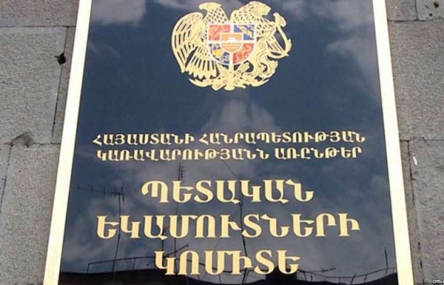 Սնդիկի հավելիչով արտադրանքի արտահանումն ու ներմուծումը 6 ամսով կարգելվի. ՊԵԿ