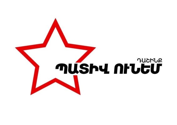 Տեղի ունեցածը բանակի նկատմամբ ցուցաբերած հանցավոր անտարբերության հետևանք է․ «Պատիվ ունեմ» խմբակցություն