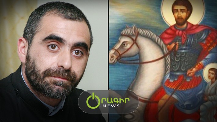 Սուրբ Սարգսի տոնը ժողովուրդը երբեք չի խառնել Սուրբ Վալենտինի հետ. իսկ ո՞րն է տոների խորհուրդը