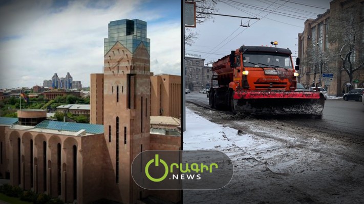 Բացի արևից` 48 մեքենա է դուրս եկել ձնամաքրման աշխատանքների. երեխաները ձնագնդի չեն խաղա