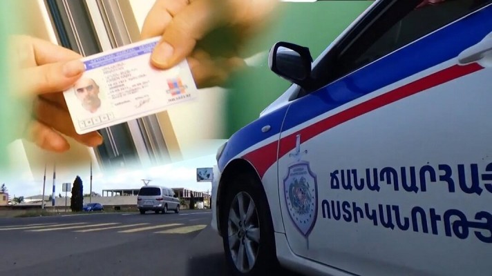 Կաշառքով ձեռք բերված վարորդական իրավունքները անվավեր են ճանաչվել